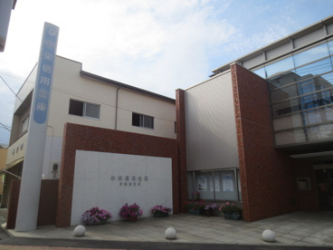 中栄信用金庫 伊勢原支店の画像1