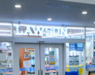 ローソン 加古川中央市民病院店