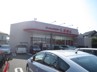 ファッションセンターしまむら桜台店の画像1