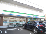 ファミリーマート 伊勢原高森三丁目店