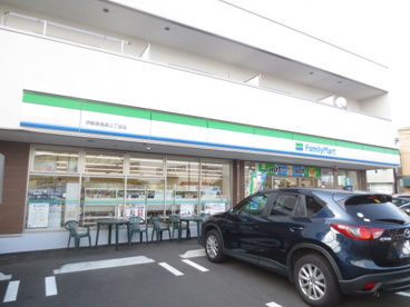 ファミリーマート 伊勢原高森三丁目店の画像1