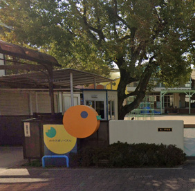 尾上保育園の画像1