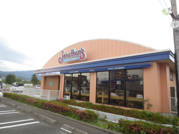 ジョナサン 伊勢原店の画像1