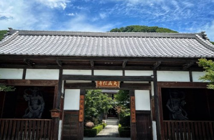 松本山 大蔵経寺の画像1