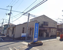 いなだ小児科