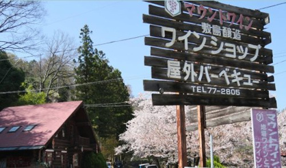 敷島醸造（株）の画像1