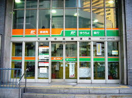 ゆうちょ銀行 高槻店の画像1