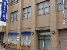 関西アーバン銀行 高槻支店の画像1