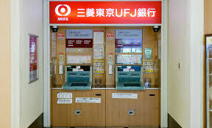 三菱東京UFJ銀行ATM