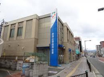 北おおさか信用金庫 芥川支店