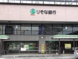 りそな銀行 高槻支店の画像1