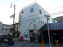 高槻城北郵便局