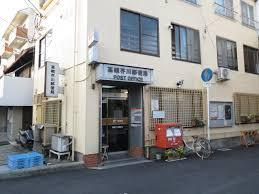 高槻芥川郵便局の画像1