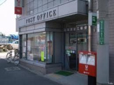 高槻津之江郵便局