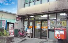 高槻下田部郵便局の画像1