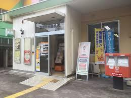 高槻牧田郵便局の画像1