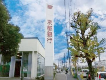 （株）京都銀行 高槻南支店の画像1