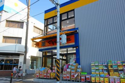 薬 マツモトキヨシ 馬堀海岸店の画像1