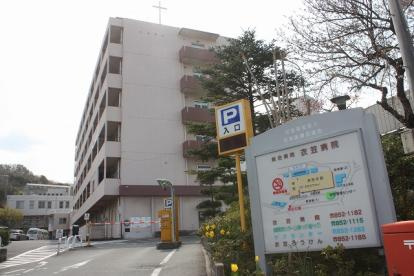 衣笠病院の画像1