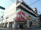 スギ薬局都島毛馬店の画像