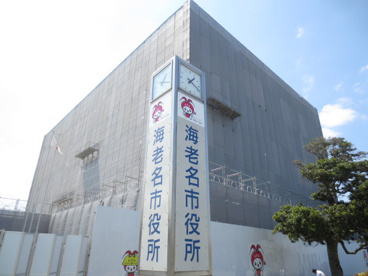 海老名市役所の画像1