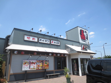 赤から 海老名店の画像1