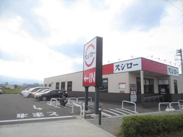 スシロー 海老名店の画像1