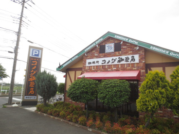 コメダ珈琲店 海老名大谷店の画像1