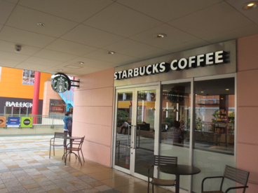 スターバックスコーヒー 海老名店の画像1