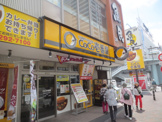 CoCo壱番屋 小田急海老名駅前店