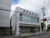 城南信用金庫 海老名支店