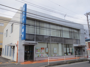 （株）八千代銀行 海老名支店の画像1