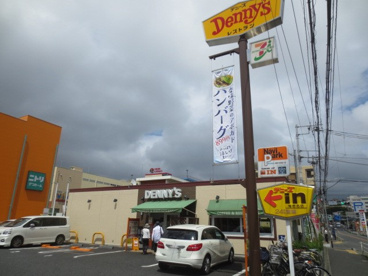 デニーズ 海老名店の画像1