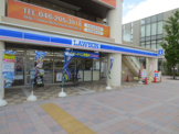 ローソン 海老名駅西口店