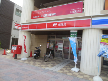 海老名駅西口郵便局の画像1