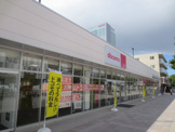 ドコモショップ海老名西口店