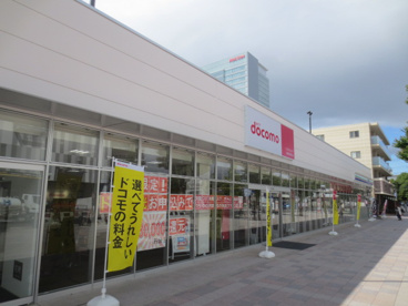 ドコモショップ海老名西口店の画像1