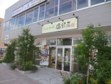 温野菜 海老名店