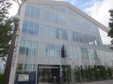 RICOH Future Houseの画像1