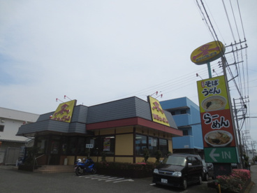 山田うどん 下荻野店の画像1