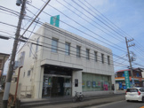 平塚信用金庫 荻野支店