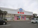 西松屋チェーン 厚木下荻野店