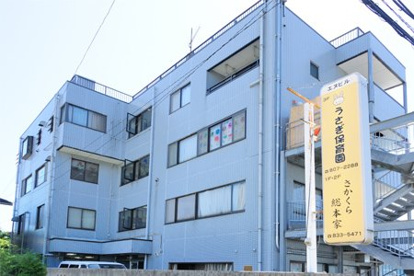 うさぎ保育園の画像1