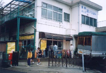 長井婦人会保育園の画像1