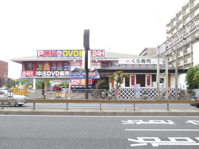 無添くら寿司 厚木店情報ページ 本厚木 海老名 伊勢原の賃貸情報なら株式会社ネクステージへおまかせ