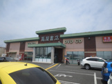 蔦屋書店 厚木戸室店