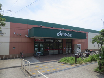 オフハウス 厚木戸室店の画像1