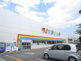 トイザらス厚木店