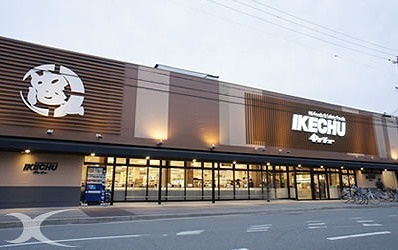 イケチュー少林寺店の画像1