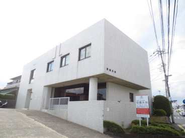 田島外科医院の画像1